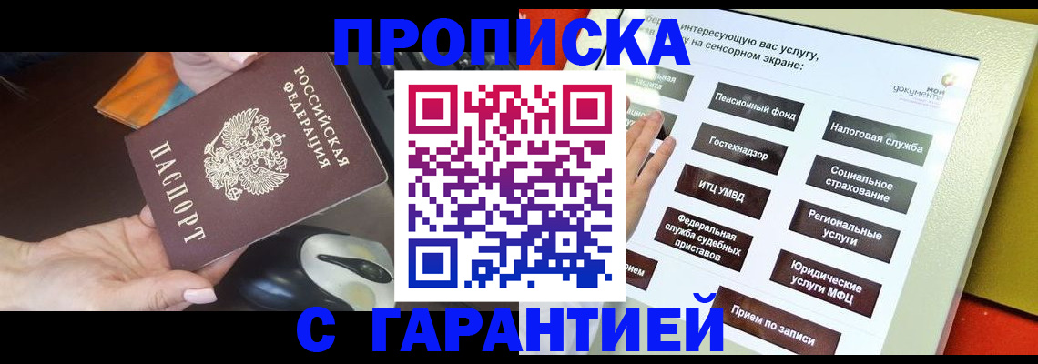 регистрация для школы в Ефремове
