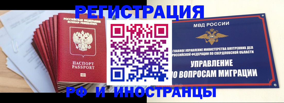 регистрация для дет. сада в Ефремове