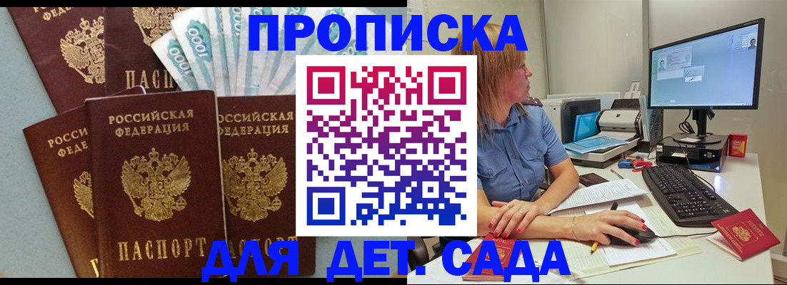 прописка поиск в Ефремове